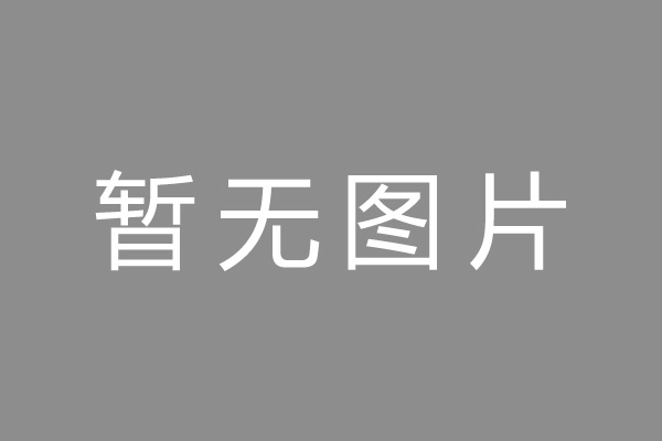 西乡县按揭车抵押贷款哪里靠谱